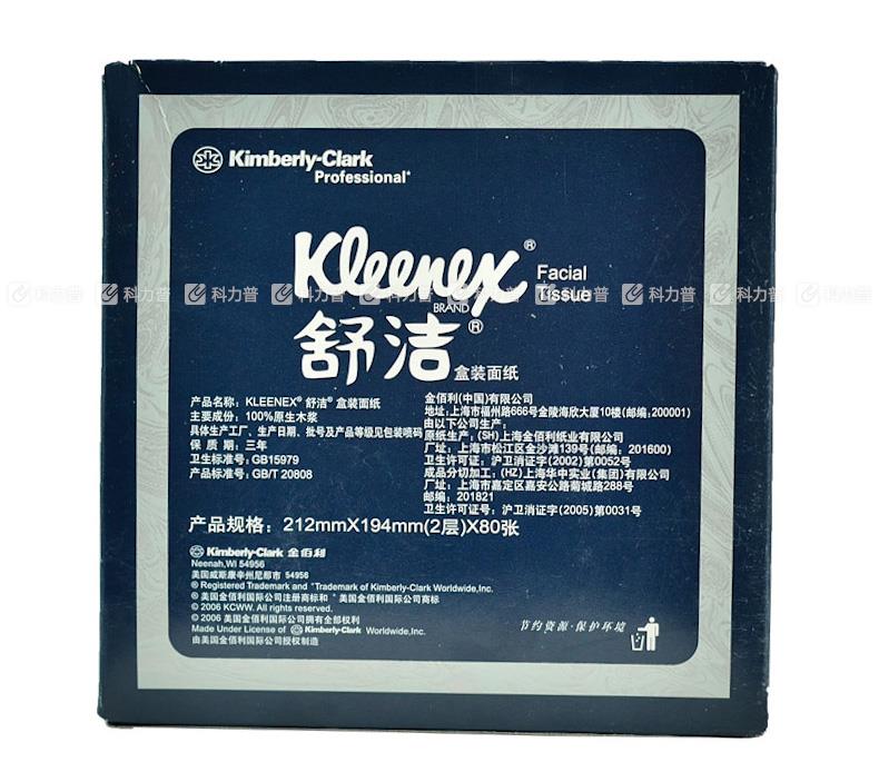 金佰利 舒洁 商用型盒装面巾纸（立方盒） 0238-10 双层 80抽/盒
