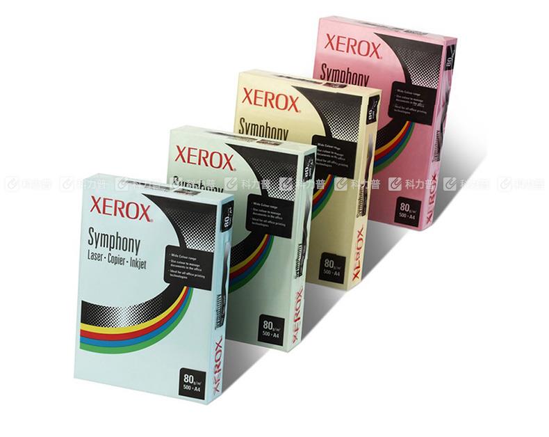 富士施乐 FUJI xerox 彩色复印纸 A4 80g 粉红 500张/包