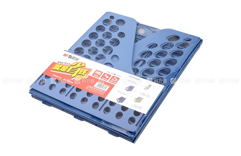 晨光 M&G 三联文件框 ADM94739B （蓝色）