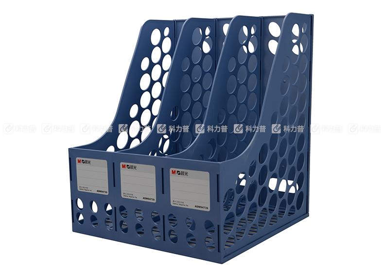 晨光 M&G 三联文件框 ADM94739B （蓝色）