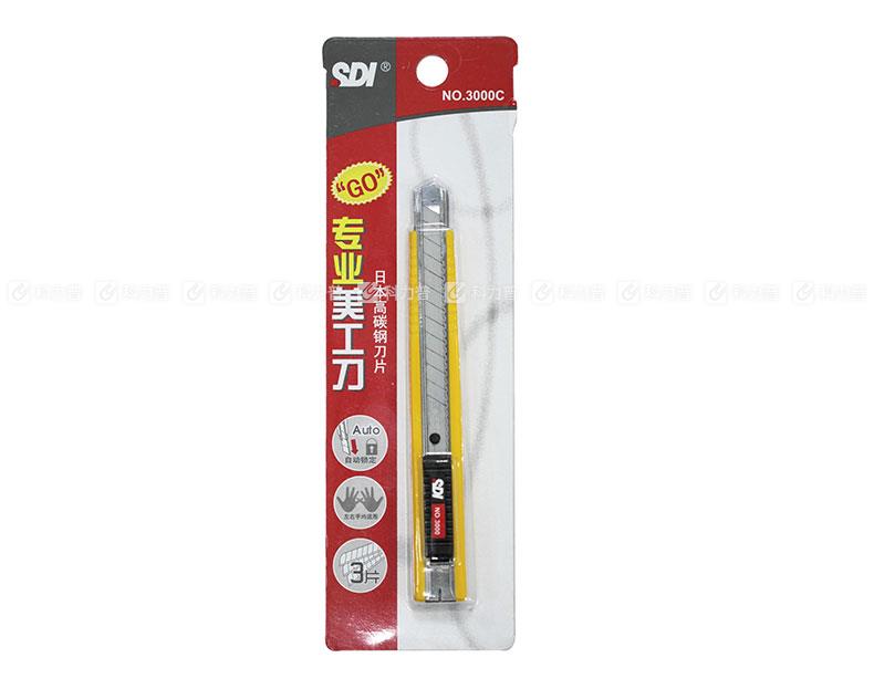 手牌 SDI 小号美工刀 NO.3000C（刀片宽度：9mm） （黄色） 12把/盒