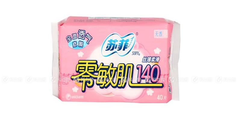 苏菲 卫生护垫 40片/包