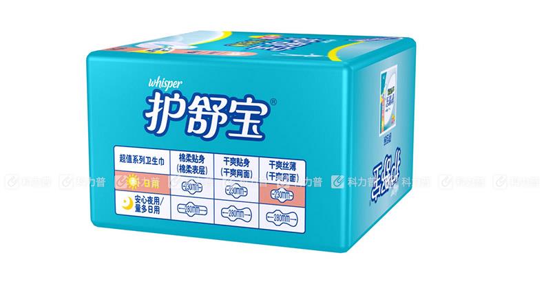 护舒宝 Whisper 超值干爽丝薄日用卫生巾 10片