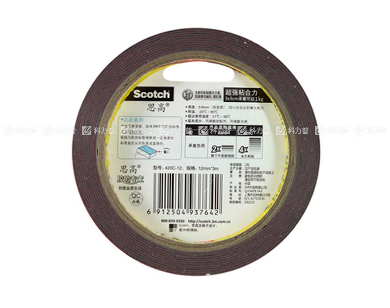 3M 思高 双面泡棉胶带（超强型）420C 18mm*3m