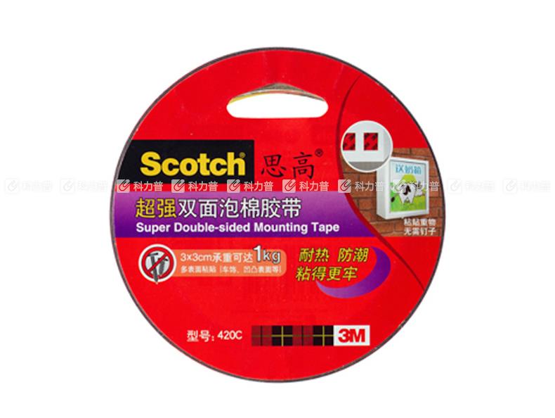 3M 思高 双面泡棉胶带（超强型）420C 18mm*3m