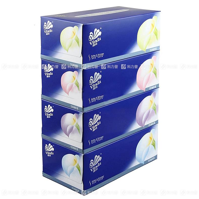 维达 盒装面巾纸 V2055 双层 130抽 4盒/提