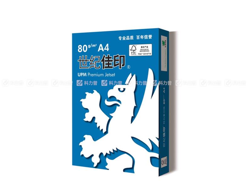 UPM 世纪佳印 全木浆复印纸 高白 A4 80g 500张/包