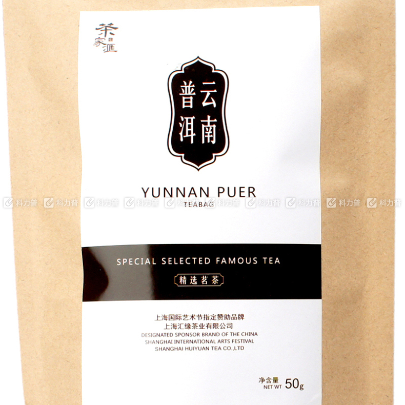 茶家汇 普洱袋泡茶 2g/包 25包/袋