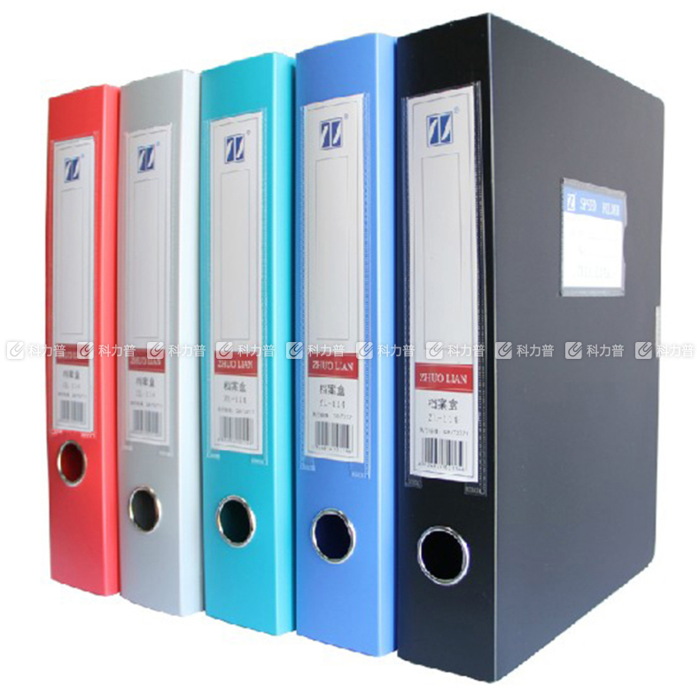 卓联 档案盒   ZL114 2寸 （蓝色）