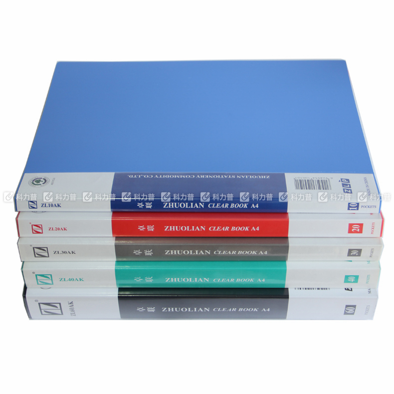 卓联  30页资料册 ZL30AK (黑色)