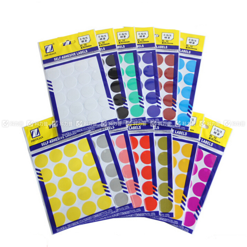 卓联 自粘性标签 ZL32 直径20mm （橙色） 12张/包