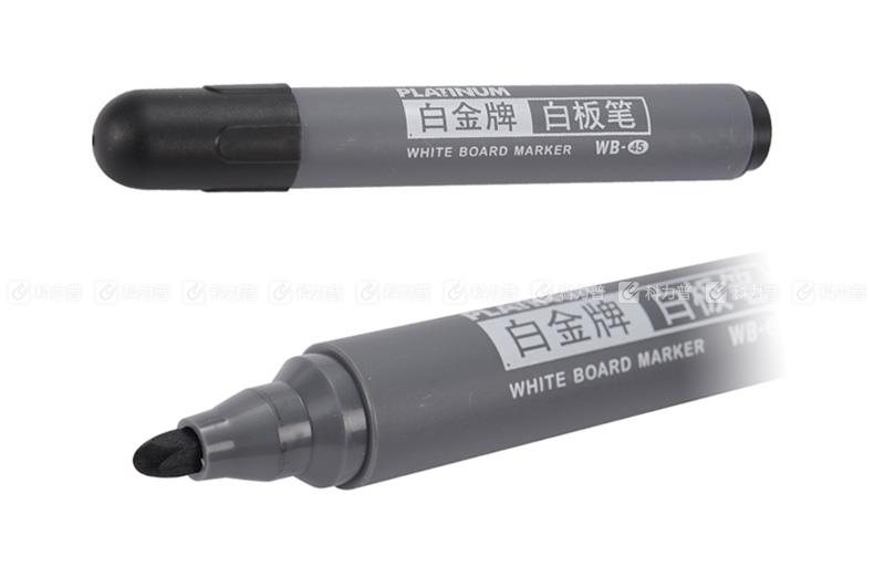 白金 塑壳白板笔 WB-45 2.0mm 黑色