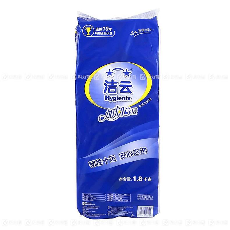 洁云三层 小卷纸 112631 10卷/提 6提/箱