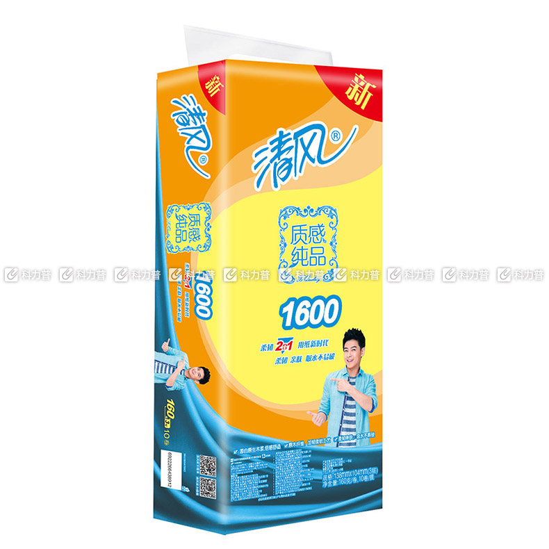 清风 B20AT8XC 3层356段卷筒卫生纸 10卷/提 8提/箱