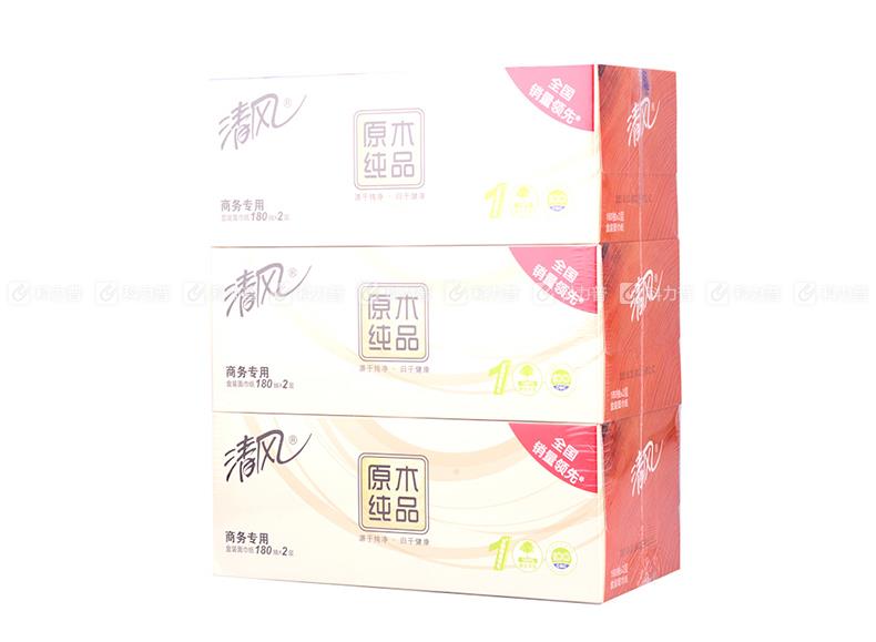 清风 原木纯品盒装面巾纸 B339A18 180抽/包 3包/提 12提/箱