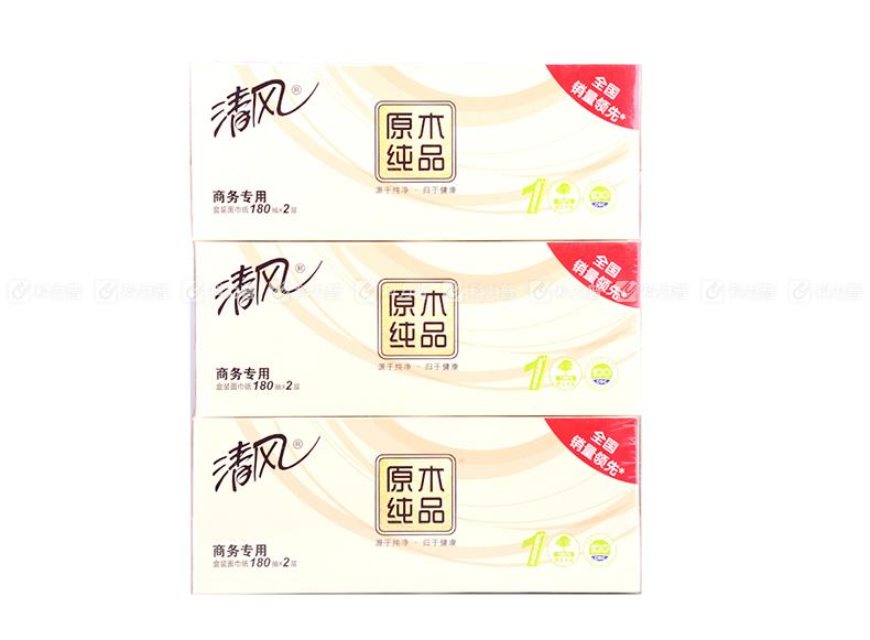 清风 原木纯品盒装面巾纸 B339A18 180抽/包 3包/提 12提/箱