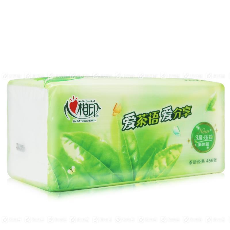 天威 PRINT-RITE 硒鼓 HP-C7115A/CANON-EP-25 TRH146BPEJ （黑色）