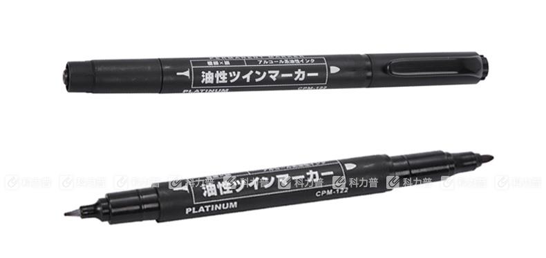 白金 油性小双头记号笔 CPM-122 细1.0~1.3mm、极细0.5mm 黑