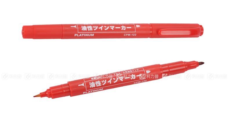 白金 油性小双头记号笔 CPM-122 细1.0~1.3mm、极细0.5mm 红