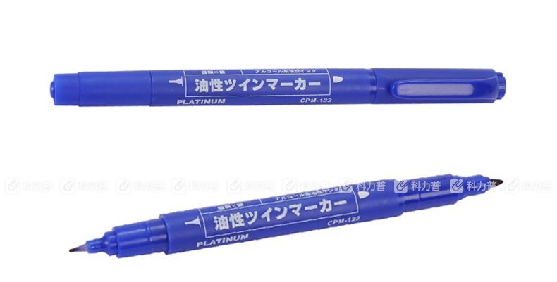 白金 油性小双头记号笔 CPM-122 细1.0~1.3mm、极细0.5mm 蓝