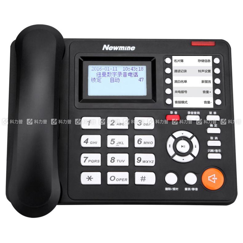 纽曼 Newsmy 录音电话机 HL2007TSD-9081R (2200小时)
