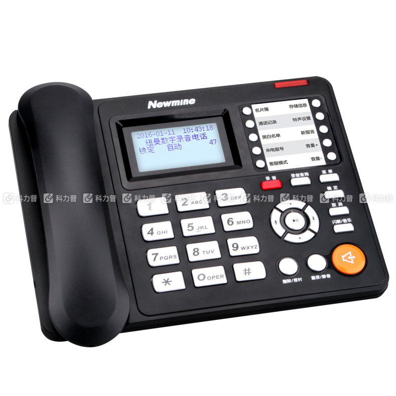 纽曼 Newsmy 录音电话机 HL2007TSD-9081R (2200小时)