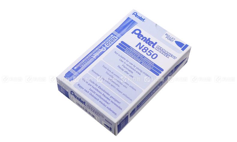 派通 Pentel 永久性记号笔 N850 1.8mm （蓝色）