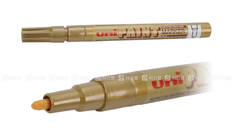 三菱油漆笔 PX-21 0.8~1.2mm 金色
