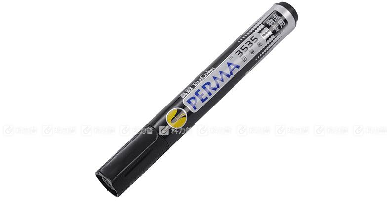 乐美 物流记号笔 3535 2.0mm （黑色）