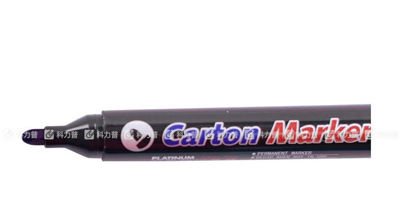 白金 PLATINUM 油性记号笔 CPM-200 2.0mm （蓝色）