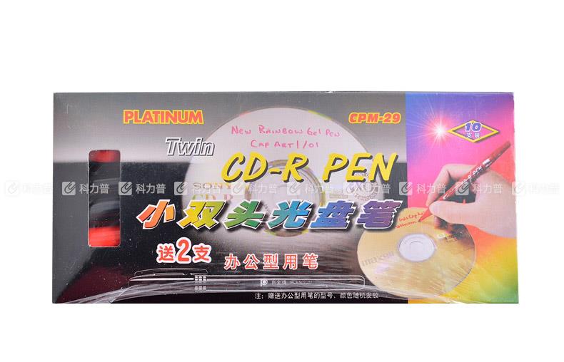 白金 PLATINUM 小双头记号笔 CPM-29 细头2.5mm，极细头0.8mm （红色）