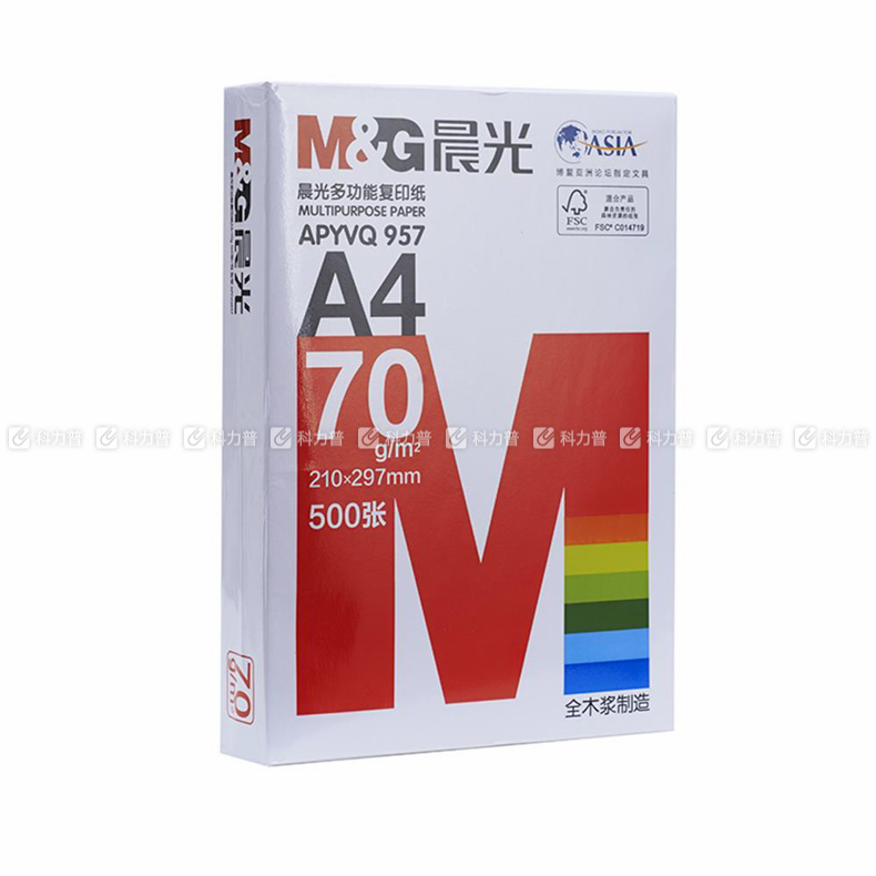红晨光 多功能复印纸 A4 70g APYVS957 500张/包 5包/箱（大包装）