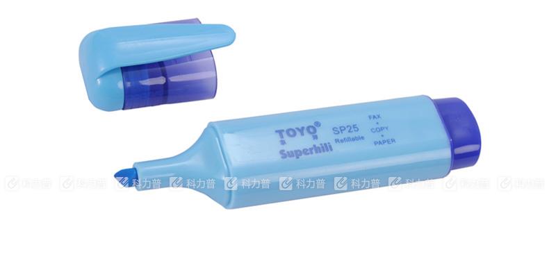 东洋 荧光笔 SP-25 4.8mm 蓝