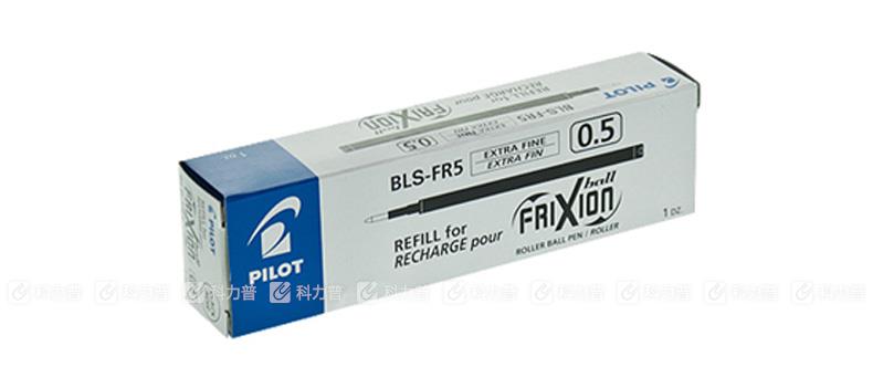 百乐 摩磨擦中性笔芯 0.5mm 黑色 BLS-FR5