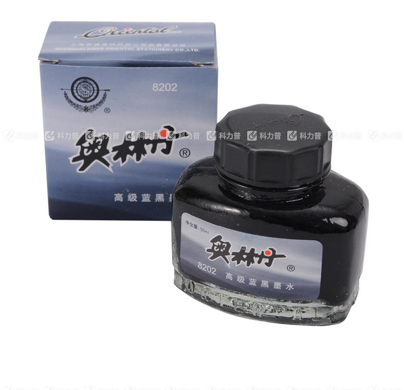 奥林丹 高级墨水 8202 50ml （蓝黑）