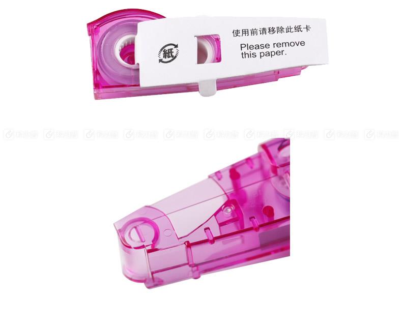 普乐士 智慧型滚轮修正带替带 WH-615R 粉色