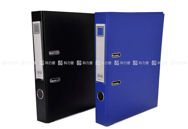 金得利 KINARY 经济型档案夹 DCL2026 A4 背宽50mm （蓝色）