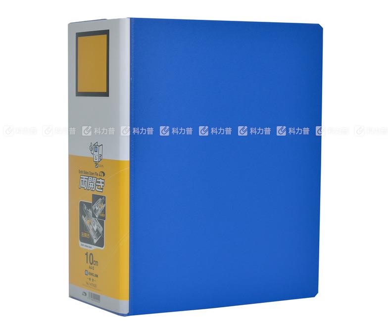 锦宫 管式文件夹(双开) 1470GS A4 装订厚度100mm 蓝色