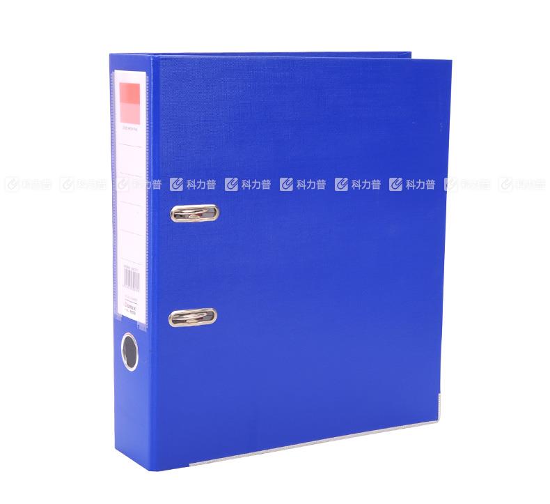 齐心 COMIX 半包胶档案夹 A106A A4 背宽75mm （蓝色）