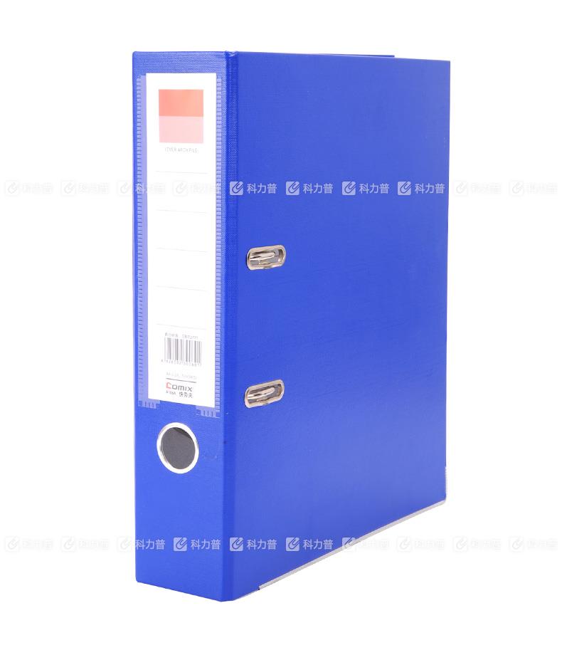 齐心 COMIX 半包胶档案夹 A106A A4 背宽75mm （蓝色）
