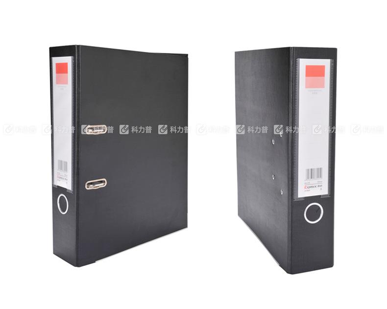 齐心 COMIX 半包胶档案夹 A106A A4 背宽75mm （黑色）