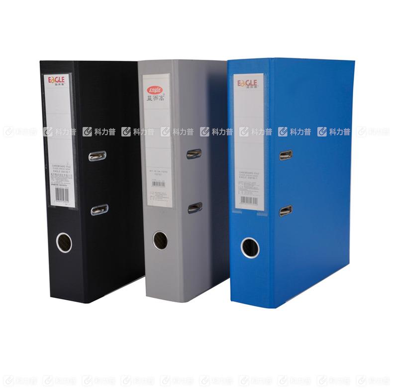 益而高 标准型纸板档案夹 黑色FC 背宽70mm