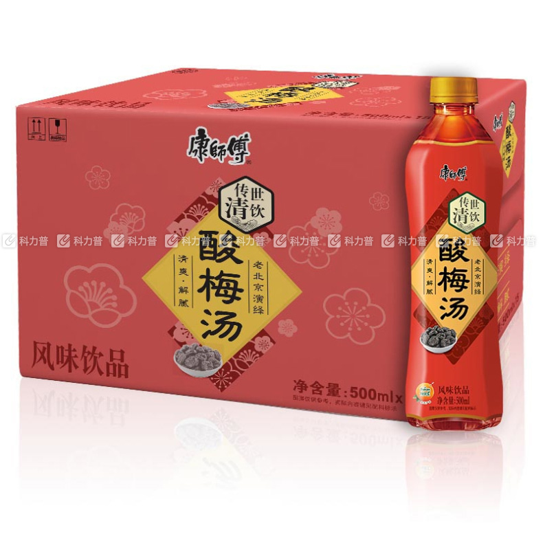 酸梅汤 酸梅汤