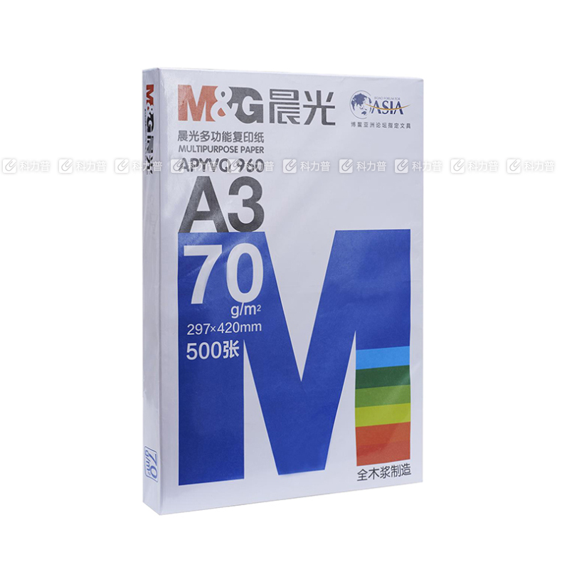 蓝晨光 多功能复印纸 A3 70g APYVR960 500张/包 4包/箱