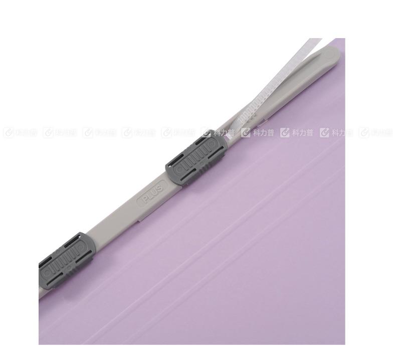 普乐士 纸质双孔夹 C78-032 浅紫