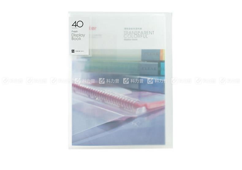 树德 Shuter 清新色系资料册 S40AD A4 40袋 （蓝色）