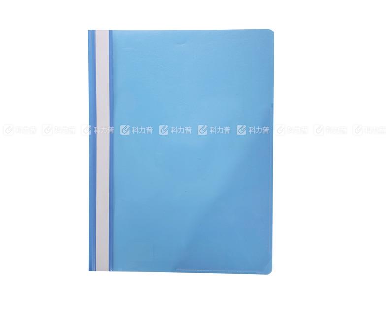 齐心 COMIX 标准可装订报告夹 LW320 （蓝色）