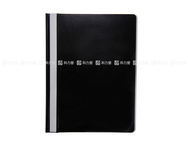 齐心 COMIX 标准可装订报告夹 LW320 （黑色）