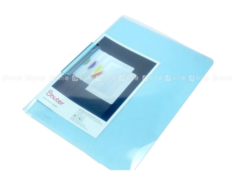 树德 A4清新透明斜纹旋转报告夹 QW331 浅蓝