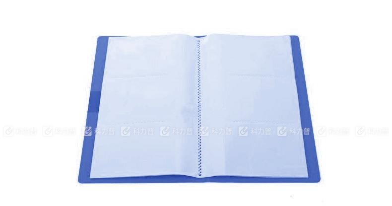 锦宫 名片册 120张 蓝 高190×横宽110×背宽16mm 锦宫 名片册 120张 蓝 高190×横宽110×背宽16mm
